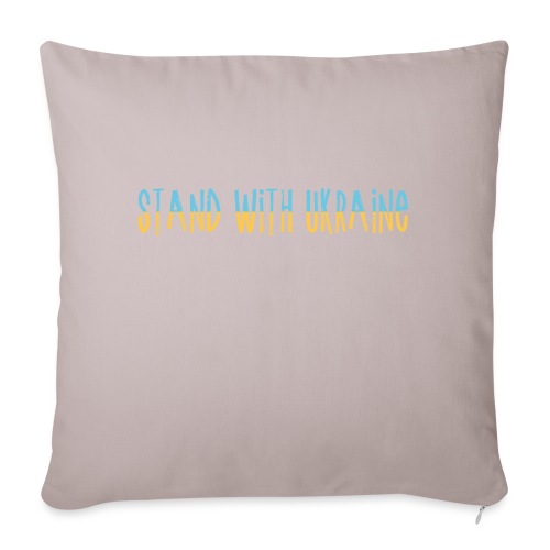 Stand With Ukraine - Throw Pillow Cover 17.5” x 17.5”