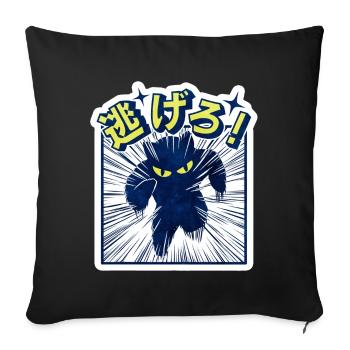 Bold Black Cat Escape Illustration Cartoon funny - Throw Pillow Cover 17.5” x 17.5” - black - Front