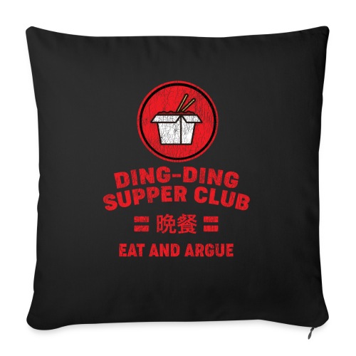 DDSC takeout - Throw Pillow Cover 17.5” x 17.5”
