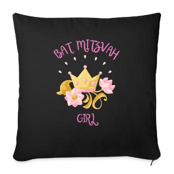 Bat Mitzvah Girl Princess Jewish - Throw Pillow Cover 17.5” x 17.5” - black - Front