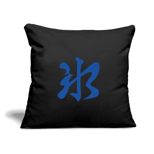 ice bing charleston sc - Throw Pillow Cover 17.5” x 17.5”