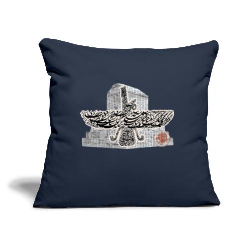 Cyrus Tomb and Farvahar - Throw Pillow Cover 17.5” x 17.5”