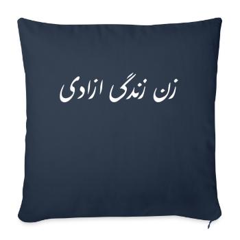 Zan Zindgi Azadi Freedom Calligraphy - Throw Pillow Cover 17.5” x 17.5” - navy - Front