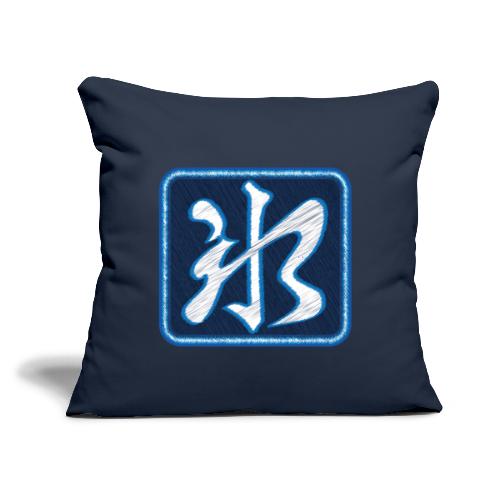 ICE BING E - Throw Pillow Cover 17.5” x 17.5”