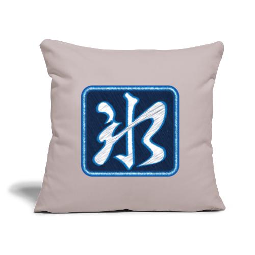 ICE BING E - Throw Pillow Cover 17.5” x 17.5”