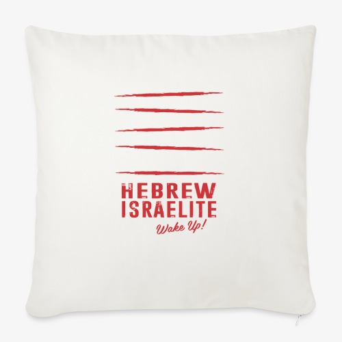 Hebrew Israelite - Throw Pillow Cover 17.5” x 17.5”