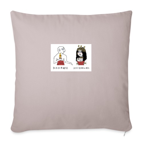 Sumerian Dating - Throw Pillow Cover 17.5” x 17.5”