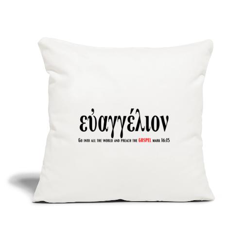The Greek word translated gospel - Throw Pillow Cover 17.5” x 17.5”