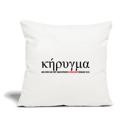 Kerygma to proclaim preach - Throw Pillow Cover 17.5” x 17.5”