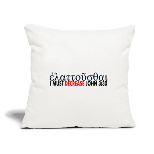 I must Decrease John 3 30 - Throw Pillow Cover 17.5” x 17.5”