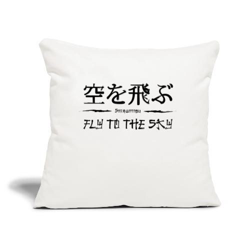FLY TO THE SKY - Throw Pillow Cover 17.5” x 17.5”