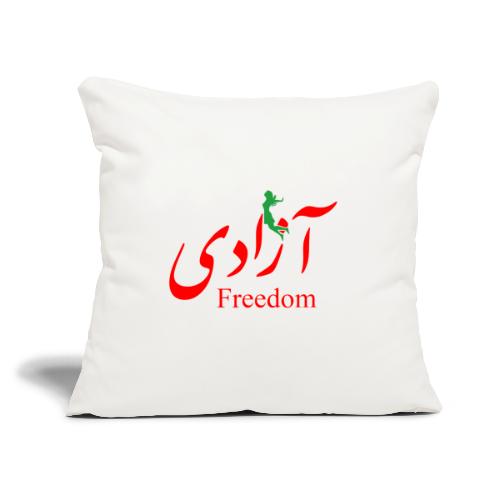 Azadi Freedom - Throw Pillow Cover 17.5” x 17.5”