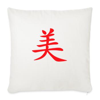 Mandarin Chinese Writing Red Beautiful Character - Throw Pillow Cover 17.5” x 17.5” - natural white - Front