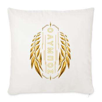 Olympus Gold Laurel Emblem - Throw Pillow Cover 17.5” x 17.5” - natural white - Front