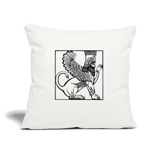 Ancient Iran - Throw Pillow Cover 17.5” x 17.5”