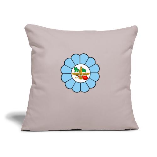 Faravahar Iran Lotus Colorful - Throw Pillow Cover 17.5” x 17.5”