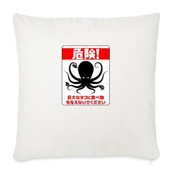 Do Not Feed The Giant Octopus - Throw Pillow Cover 17.5” x 17.5” - natural white - Front