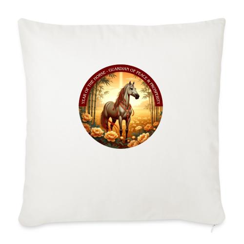 Year of the Horse Guardian T Shirt, Lunar New Year - Throw Pillow Cover 17.5” x 17.5”