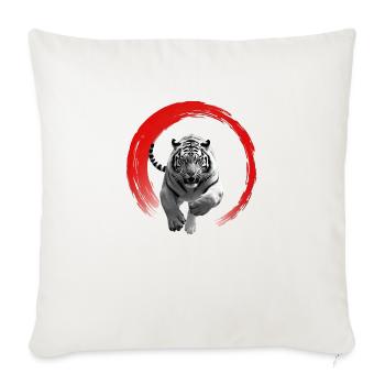 TigerPerfectCircle - Throw Pillow Cover 17.5” x 17.5” - natural white - Front