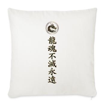 Dragon Soul Eternal Circle Glyph - Throw Pillow Cover 17.5” x 17.5” - natural white - Front