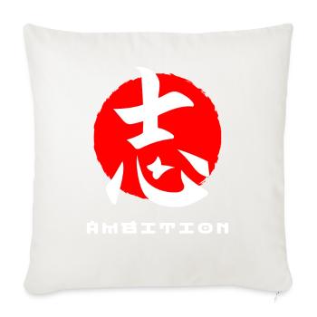 Ambition Japan quote Japanese kanji words - Throw Pillow Cover 17.5” x 17.5” - natural white - Front
