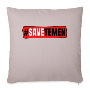 Worst humanitarian crisis in the world saveyemen - Throw Pillow Cover 17.5” x 17.5” - light taupe - Front