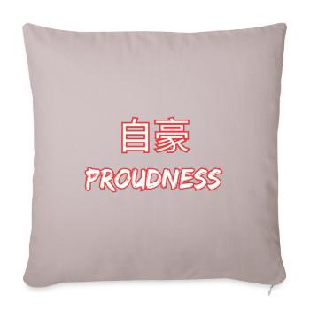proudness - Throw Pillow Cover 17.5” x 17.5” - light taupe - Front