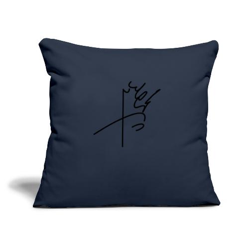 Mohammadreza Shah Pahlavi signature - Throw Pillow Cover 17.5” x 17.5”