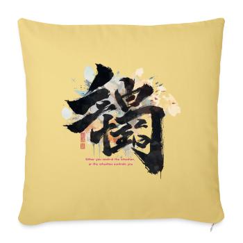 Dynamic Calligraphy with Inspirational Quote - Throw Pillow Cover 17.5” x 17.5” - washed yellow - Front
