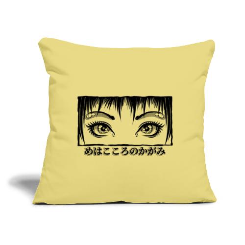 Eyes, The Window To The Soul, Manga Illustration - Throw Pillow Cover 17.5” x 17.5”