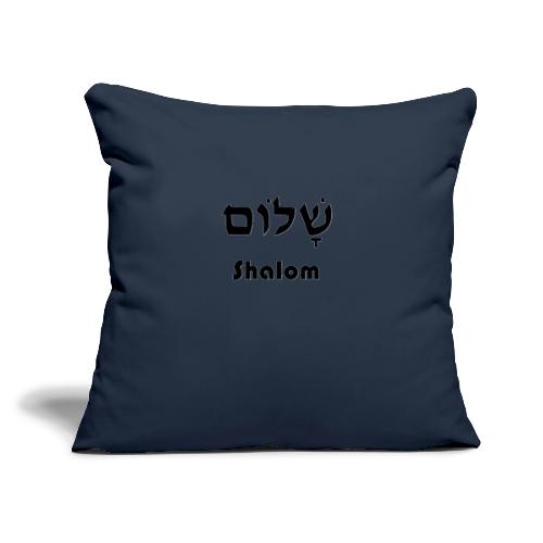 שָׁלוֹם Shalom - Throw Pillow Cover 17.5” x 17.5”