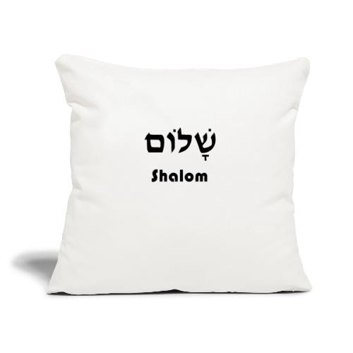 שָׁלוֹם Shalom - Throw Pillow Cover 17.5” x 17.5”