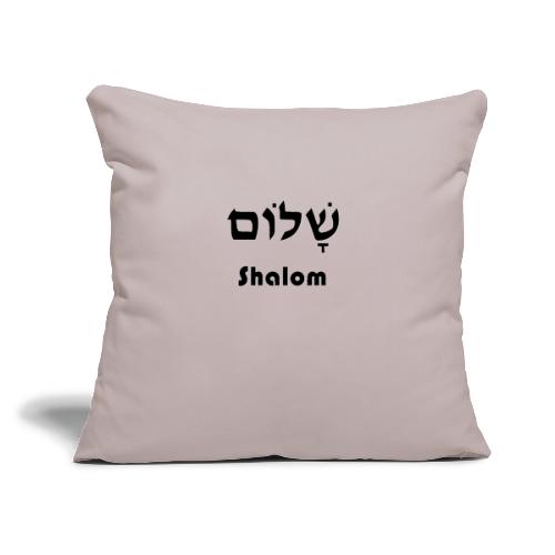שָׁלוֹם Shalom - Throw Pillow Cover 17.5” x 17.5”