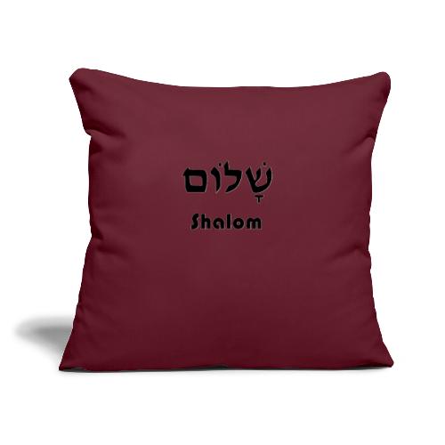 שָׁלוֹם Shalom - Throw Pillow Cover 17.5” x 17.5”