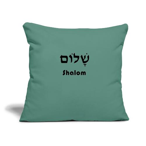 שָׁלוֹם Shalom - Throw Pillow Cover 17.5” x 17.5”