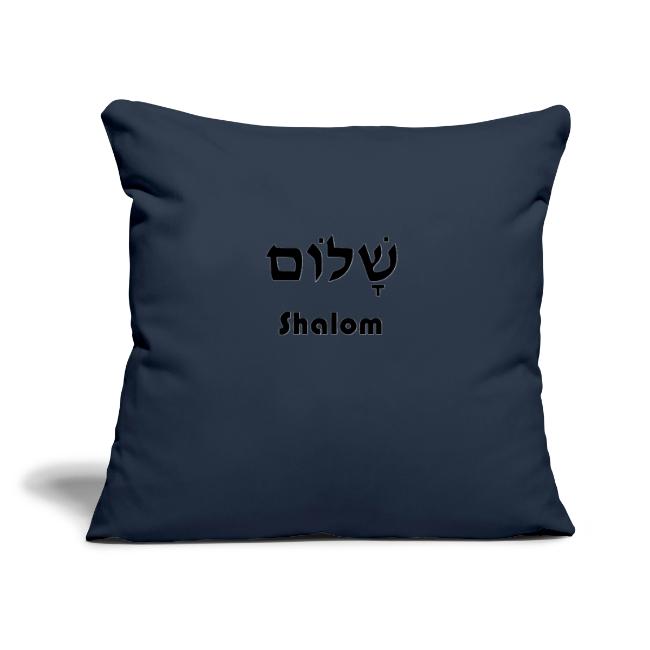 שָׁלוֹם Shalom