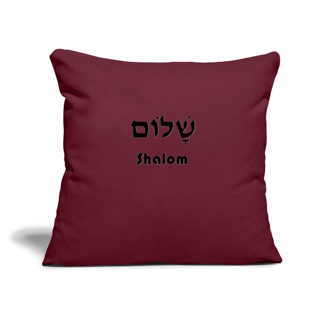 שָׁלוֹם Shalom
