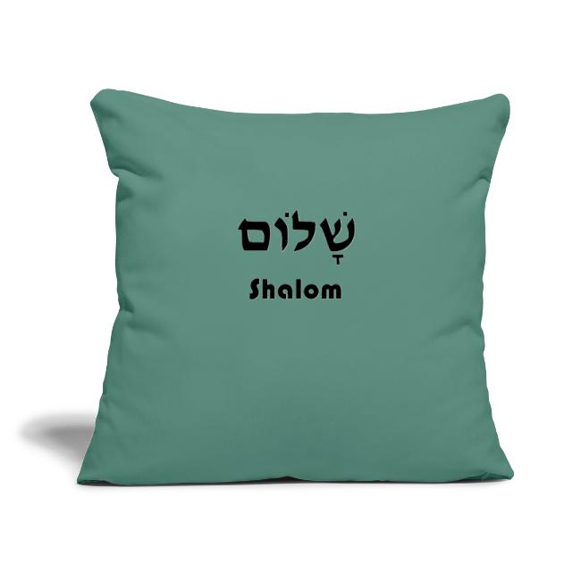 שָׁלוֹם Shalom