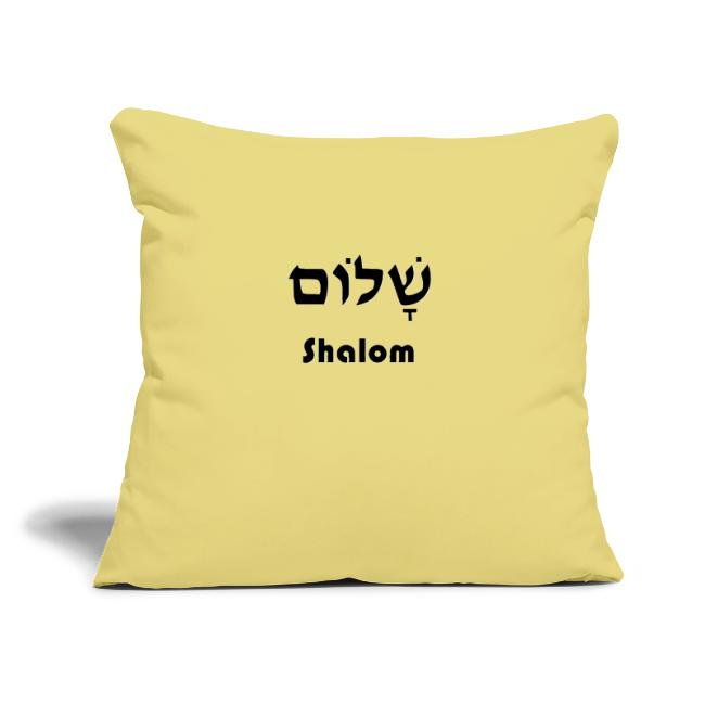 שָׁלוֹם Shalom