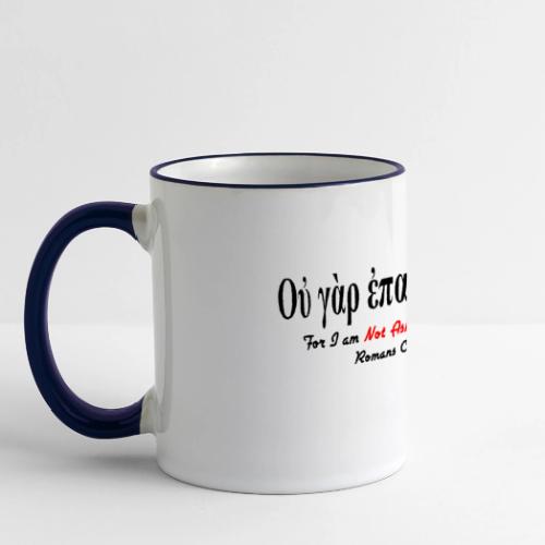 Not Ashamed (Greek) of the Gospel - Panoramic Mug