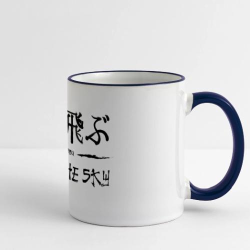 FLY TO THE SKY - Panoramic Mug