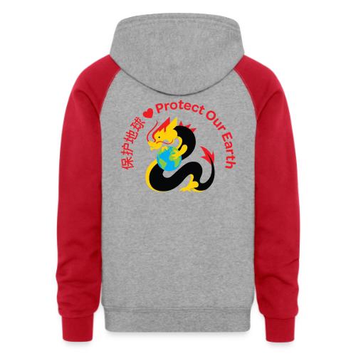 Kindness Dragon with Earth Red - Unisex Colorblock Hoodie
