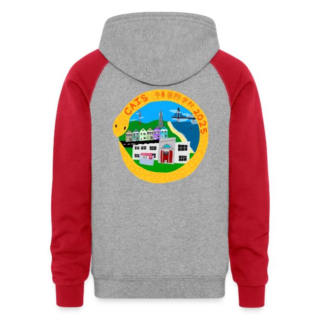 Lunar New Year 2025 LS Design Winner: Emi S.