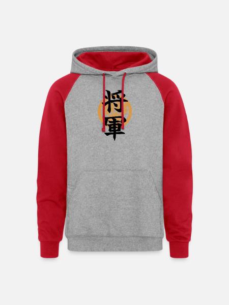 SHOGUN -Samurai Emblem Design - Japanese Kanji - Unisex Colorblock Hoodie - heather grey/red