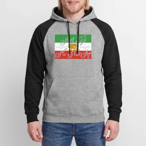 Farzand Iran Jaan Fadaye Mihan - Unisex Colorblock Hoodie
