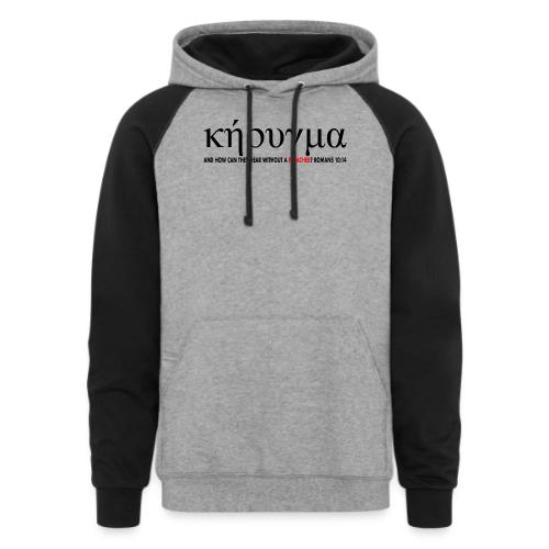 Kerygma to proclaim preach - Unisex Colorblock Hoodie