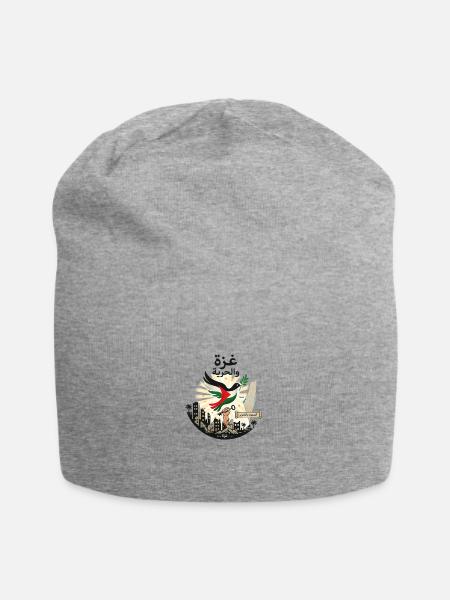 Gaza the steadfast - Jersey Beanie - heather gray - Front