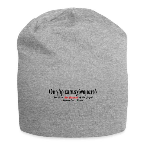 Not Ashamed (Greek) of the Gospel - Jersey Beanie