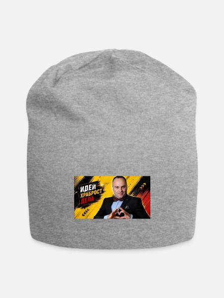 PrekuTasevski Show Macedonian heart - Jersey Beanie - heather gray - Front
