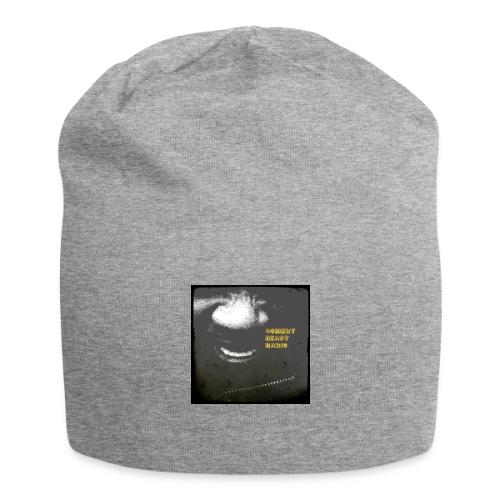 Comedy Beast Radio - Jersey Beanie